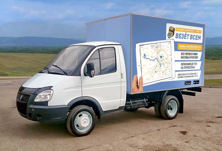 Заказать грузовой автомобиль для квартирного переезда из Россия, Ангарска в Азербайджан, Баку